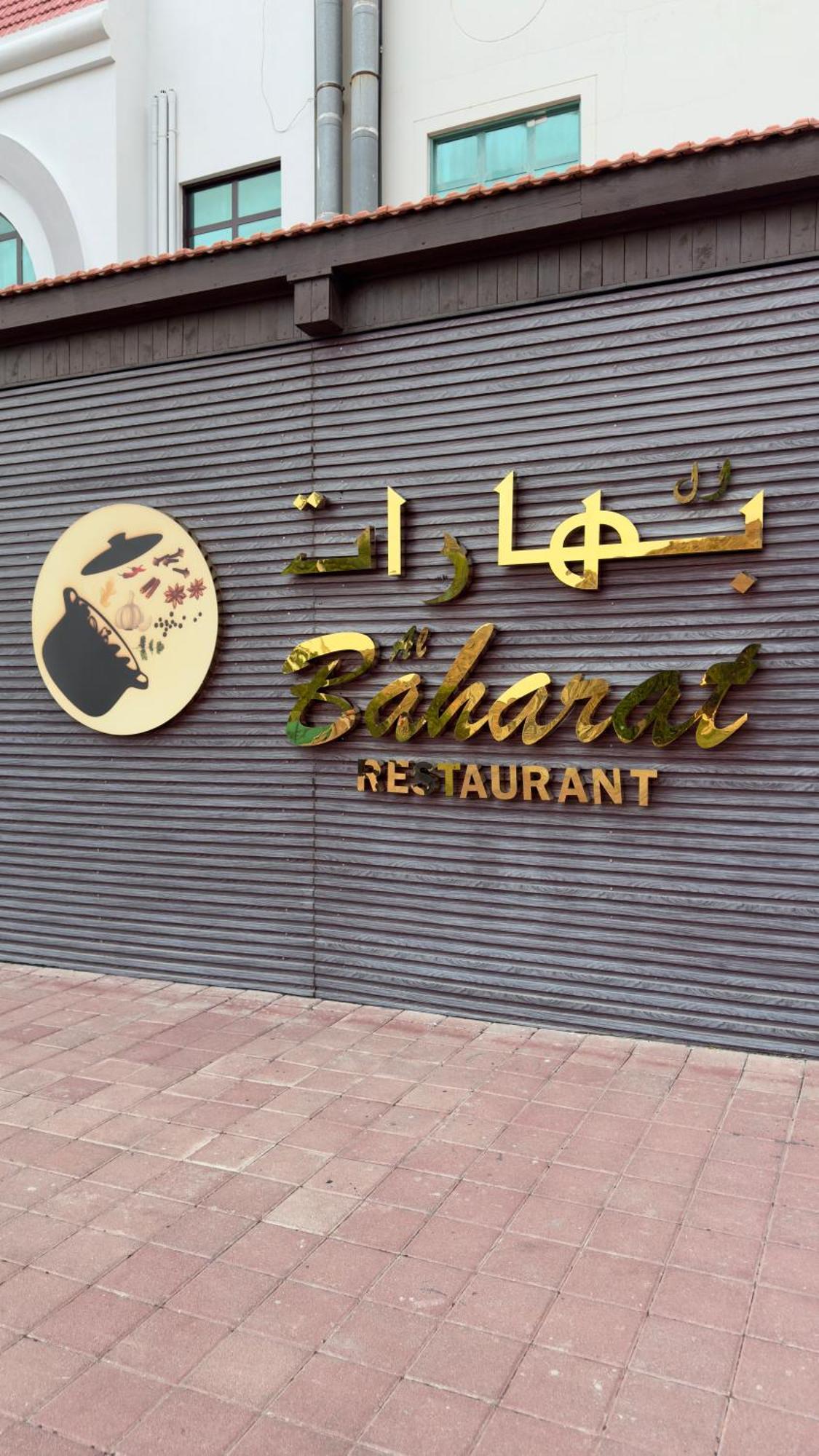 Boutique Hotel Fujairah Exterior foto